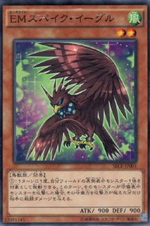 CNo.96 ブラック・ストーム（カオスナンバーズ） - 遊戯王専門