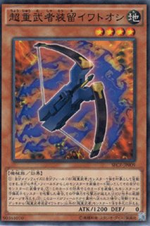 遊戯王】 ギアギガント X REDU(801)/スー の通販 - カーナベル