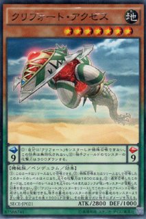 風霊媒師ウィン - 遊戯王専門:通販サイト ◇ティム中山店直営 風霊媒師ウィン - 遊戯王専門:通販サイト ◇ティム中山店直営