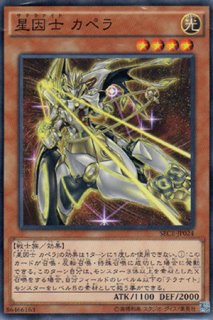 No.100 ヌメロン・ドラゴン(ナンバーズ) - 遊戯王専門:通販 No.100 ヌメロン・ドラゴン(ナンバーズ) - 遊戯王専門:通販