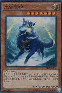 電磁ミノ虫（ザックトレーガー・マグネ） - 遊戯王専門：通販