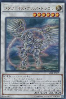 黒竜の聖騎士 ナイト オブ ブラックドラゴン 遊戯王専門 通販サイト ティム中山店直営 ブルーラビット