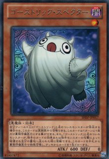 遊戯王　プレイマット　ハーフ　ゴーストリックの雪女　ランタン　中国公式 未開封品】ゴーストリックの雪女/ランタン プレイマット ハーフ