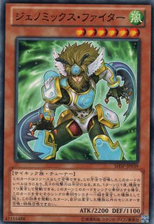 機動要犀 トリケライナー - 遊戯王専門：通販サイト ◇ティム中山店 