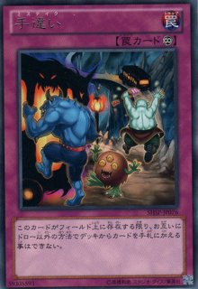 ゴースト姫 パンプリンセス 遊戯王専門 通販サイト ティム中山店直営 ブルーラビット