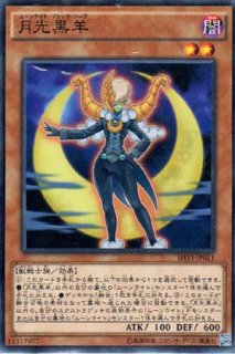 磁石の戦士γ（マグネット・ウォリアー・ガンマ） - 遊戯王専門
