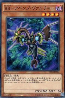 RR（レイド・ラプターズ）－レディネス - 遊戯王専門：通販サイト