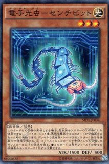 SHVI(シャイニング・ビクトリーズ) - 遊戯王専門：通販サイト ◇ティム