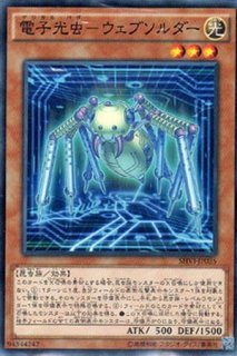 No.20蟻岩土ブリリアント | アルティメット | ドラゴンスター