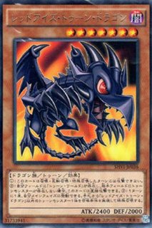 トゥーン・キングダム - 遊戯王専門：通販サイト ◇ティム中山店