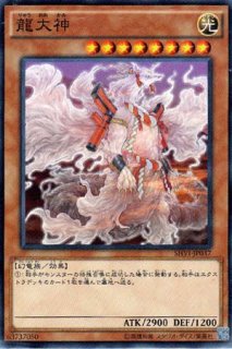 月光舞獅子姫（ムーンライト・ライオ・ダンサー） - 遊戯王専門
