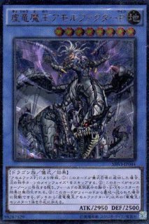 涅槃の超魔導剣士（ニルヴァーナ ハイ パラディン） - 遊戯王専門