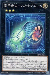 No.20 蟻岩土ブリリアント（ナンバーズ ギガント） - 遊戯王専門