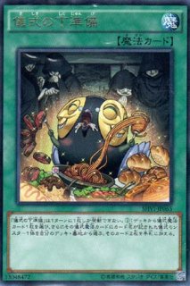 B6450 遊戯王 大量セット 儀式の準備 計200枚 - メルカリ