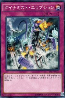 青眼の精霊龍（ブルーアイズ・スピリット・ドラゴン） - 遊戯王専門