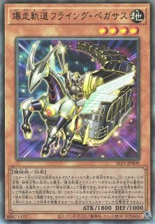 閃刀起動－リンケージ（せんとうきどう） - 遊戯王専門：通販サイト