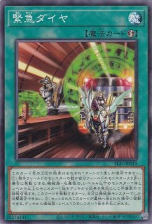 No.100 ヌメロン・ドラゴン - 遊戯王専門：通販サイト ◇ティム