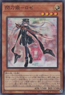 遊戯王 - 閃刀姫カイナ 遊戯王 閃刀姫カイナ 20thシークレットレア1枚 - メルカリ