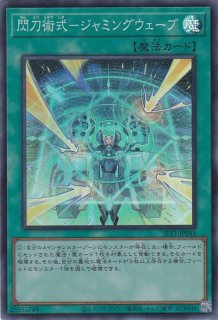 氷結界の舞姫【遊戯王トレカお買得価格通販：トレコロ】