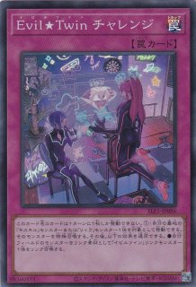 Challenger cup Evil☆Twin イージーゲーム プレイマット - メルカリ