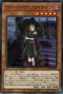星輝士 トライヴェール（ステラナイト） - 遊戯王専門：通販