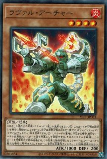 ブリューナクの影霊衣（ネクロス） - 遊戯王専門：通販サイト ◇ティム