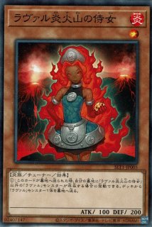 ブリューナクの影霊衣（ネクロス） - 遊戯王専門：通販サイト ◇ティム