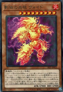 ホーリーナイツ・ブラスト　罠　罠カード 楽天市場】遊戯王 聖なる煌炎[ホーリーナイツ・ブラスト