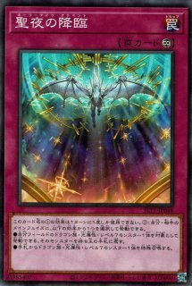 神芸学徒リテラ（アルトメギア） - 遊戯王専門：通販サイト