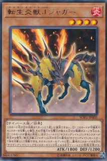 七皇昇格（セブンス アセンション） - 遊戯王専門：通販サイト