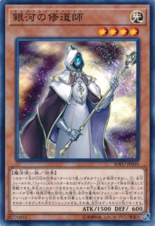 火霊媒師ヒータ - 遊戯王専門：通販サイト ◇ティム中山店直営