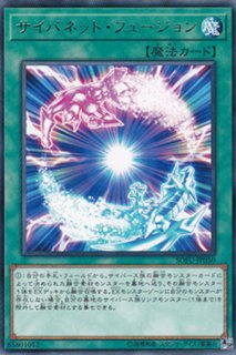 フュージョン・デステニー - 遊戯王専門：通販サイト ◇ティム中山店