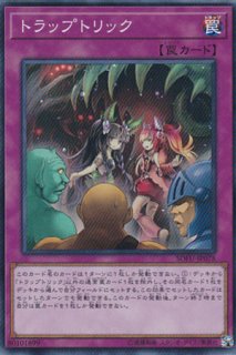 公式】遊戯王OCG on X: 