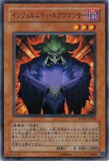 ハンニバル・ネクロマンサー - 遊戯王専門：通販サイト ◇ティム中山店