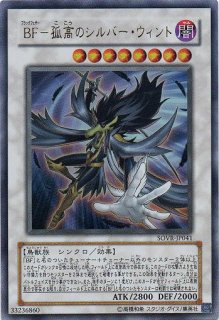 ダーク・ネクロフィア - 遊戯王専門：通販サイト ◇ティム中山店直営