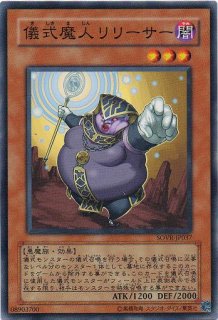 救世の儀式 遊戯王専門 通販サイト ティム中山店直営 ブルーラビット 救世の儀式 遊戯王専門 通販サイト ティム中山店直営 ブルーラビット