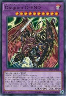 覚醒の魔導剣士（エンライトメント・パラディン） - 遊戯王専門：通販