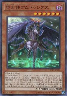 土地鋸(つちのこ) - 遊戯王専門：通販サイト ◇ティム中山店直営