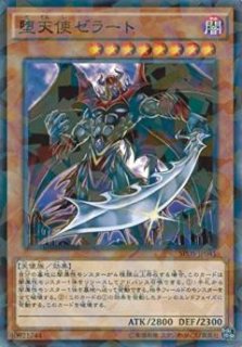 ◆【PSA10】 遊戯王　HーC エクスカリバー　ホログラフィックレア　　ホロ Yahoo!オークション -「エクスカリバー ホロ」(遊戯王（コナミ