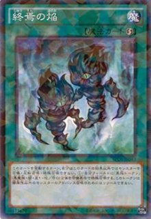 遊戯王 ノーマル 魔法 1枚 終焉の地 19TP（12月1日 遊戯王