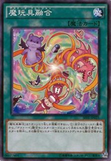 ブリューナクの影霊衣（ネクロス） - 遊戯王専門：通販サイト ◇ティム