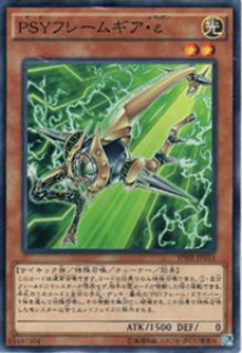 真竜剣皇マスターP - 遊戯王専門：通販サイト ◇ティム中山店