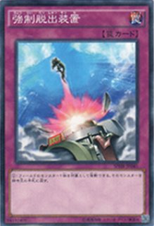 武力の軍奏　スーパー　3枚セット　遊戯王 武力の軍奏/スーパー【シンクロ】《21TP-JP202》 ブリキの