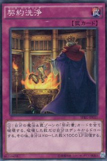 BF－孤高のシルバー・ウィンド（ブラックフェザー） - 遊戯王