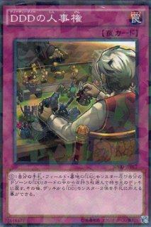 CNo．102 光堕天使ノーブル・デーモン【遊戯王トレカ高価