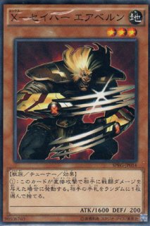 XX-セイバー ヒュンレイ(ダブルエックス) - 遊戯王専門:通販 XX-セイバー ヒュンレイ(ダブルエックス) - 遊戯王専門:通販