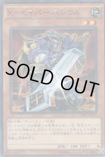 BF－孤高のシルバー・ウィンド（ブラックフェザー） - 遊戯王専門