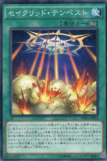ガガガ学園の緊急連絡網 遊戯王専門 通販サイト ティム中山店直営 ブルーラビット ガガガ学園の緊急連絡網 遊戯王専門 通販サイト ティム中山店直営 ブルーラビット