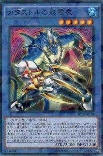 シューティング・セイヴァー・スター・ドラゴン 遊戯王 中国都市争奪戦上位賞品 51I9LuprzrS._UF350,350_QL50_.jpg