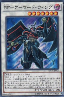 遊戯王　X-セイバー　パロムロ 遊戯王】【ノーマル】Xーセイバーパロムロ | トレカ販売 - トレマ